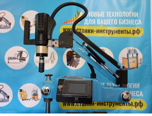 Электрический резьбонарезной манипулятор ETM м3-м16 Электрический резьбонарезной манипулятор ETM м3-м16