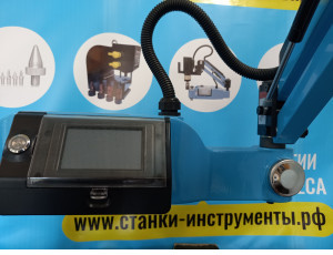 Электрический резьбонарезной манипулятор ETM м3-м12 Электрический резьбонарезной манипулятор ETM м3-м12
