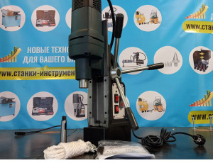 Сверлильные станки на магнитном основании Сверлильные станки на магнитном основании